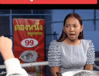 N2309135 ตอบกล #ม #เม นมา #ละครส นสะท อนส งคม #หน งส Part 2