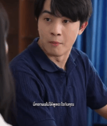 N2409301 หน้าคางคกวันนั้น 1 part 2