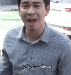 N2409331 งแฟนเก าให แต งานก บแฟนใหม part 2