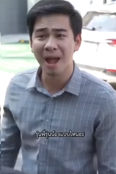 N2409331 งแฟนเก าให แต งานก บแฟนใหม part 2