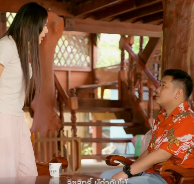 N2509207 ณค าท เธอไม เห EP1 part 2