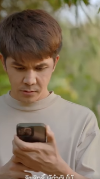 N2509211 ไทแบนด ไอดอล (เดอะซ EP9 part 2