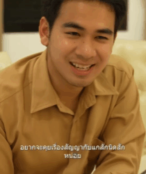 N2409205 พ่อหนุ่มที่เบลชอบ ตอนนี้แอร์เข้าร่างมันไปแล้ว part 2