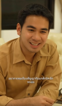 N2409205 พ่อหนุ่มที่เบลชอบ ตอนนี้แอร์เข้าร่างมันไปแล้ว part 2