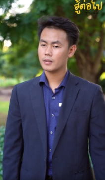 N2509206 แม ววางแผนพ งงานแต ดท ายเจอเซอร ไพรส part 2