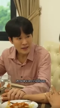 N2509336 สาม ดไม องทำการร อให นซาก part 2