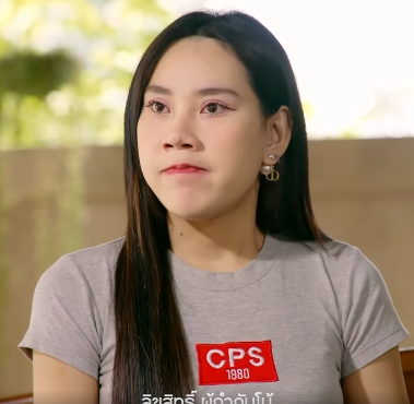 N2609212 ณค าท เธอไม เห EP2 part 2