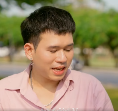 N2609216 ใจเธอเปล ยน EP1 part 2