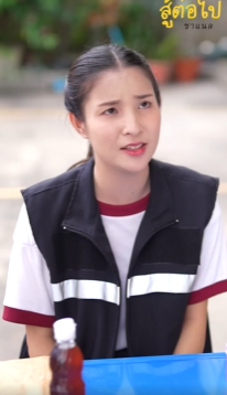 N2609212 ทำไมเจ งไม กล าช มอาหารท วเองทำ part 2