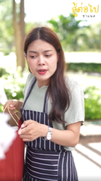 N2709220 ฟร จร หร อฟร แต คำพ part 2