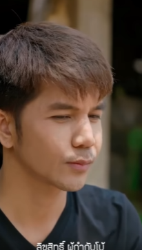 N2709220 ไทแบนด ไอดอล (เดอะซ EP9 part 2