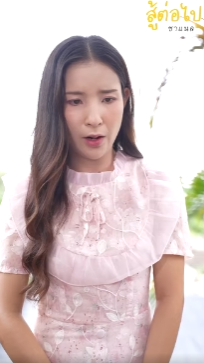 N2809224 แม านใจกล ปลอมต วเพ อด แลห วใจ part 2