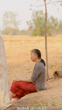 N2809226 ไทแบนด ไอดอล (เดอะซ EP8 part 2