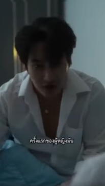 N2709347 งจะเป นล กท แย แต จะเป นแม part 2