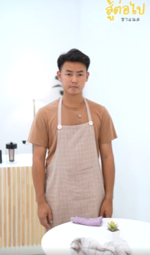 N2909230 ญค ณคร งเด ยว ได นฟร ตลอดช part 2