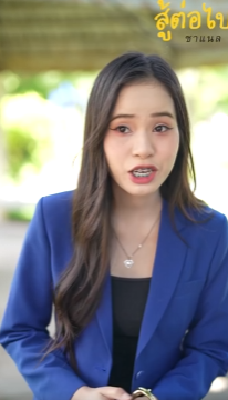 N3009239 วหน าส งข าวให กน อง แต ทำไมต วเองไม กล าก part 2