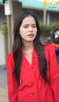 N3009241 เง นของเรา ณค าไม เท าก นหรอกคร part 2