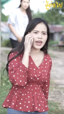 N3009242 เง นหน งแสน แลกข าวคล กน ำปลา part 2