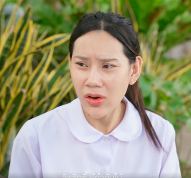 N3009240 คร ชาย EP3 part 2