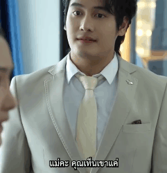 N1009192 รก จป ดเกมแค #ตอนแรก part 2