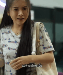 N1009231 เด็กหายโปรดดูแลบุตรหลานให้ดู part 2