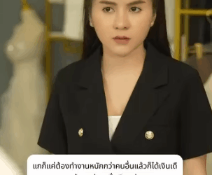 N1009549 เพ อนแบบเบลแอร ขอไม เอา part 2