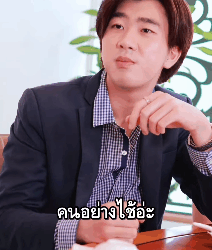 N1109677 งเอ ญเจอเพ อนเก องค ยโว #พ คตอนจบ part 2