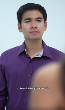 N1109237 หมดตัวก็ทิ้งกัน ep1 part 2