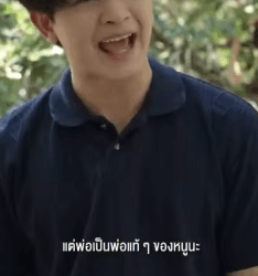 N1109201 กท ให ไม เคยหว งอะไรนอกจากหว งด part 2