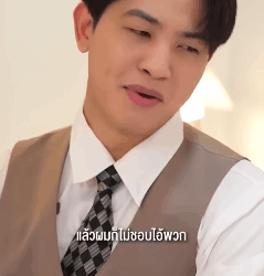 N1109209 างเป นครอบคร แค วข ามค part 2