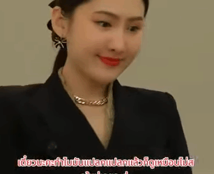 N1109552 ประธานโล นมาเอง part 2