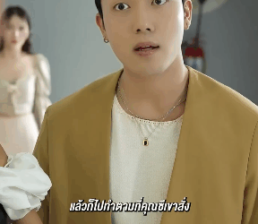 N1109553 ยใกล วร ายท part 2