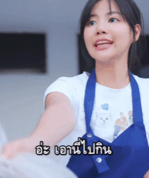 N1209683 หม งก บเลขเด นกลางว นท แทร part 2