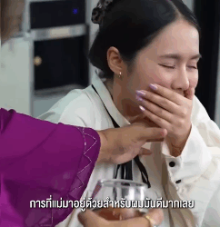 N1309222 ความร กในครอบคร อร กท ให นไม ใช แต ให วเอง part 2