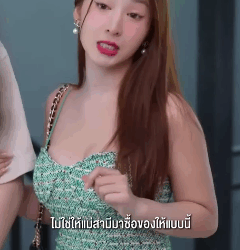 N1309230 ครอบคร วสาม ตค จะด แต เร องด part 2