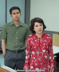 N1309247 กไว เพ อด แลตอนแก หน งส อส งคม part 2