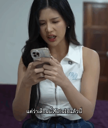 N1309249 ป้าข้างบ้านจอมอิจฉา part 2