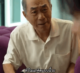 N1409254 ใช้ชีวิตเป็นคุณหนู แต่ดันอยากเป็นครูซ้ะงั้น part 2