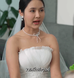 N1509247 งานแต งล กแหง วแม มางอน #ตอนแรก part 2′