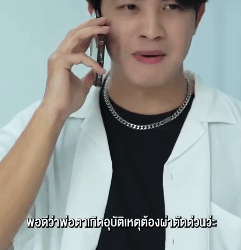 N1509242 ความจร งใจของเพ อนแท จะไม เอาเปร ยบก part 2