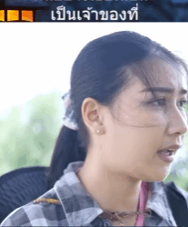 N1509093 อท าน!! คนอย างเธอเน ยนะเป นเจ าของท part 2