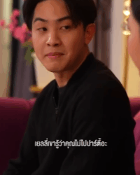 N1809175 แกล้งโง่เพื่อให้เห็นธาตุแท้ของคนบางคน part 2