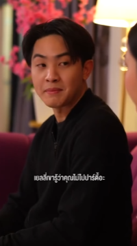 N1809175 แกล้งโง่เพื่อให้เห็นธาตุแท้ของคนบางคน part 2