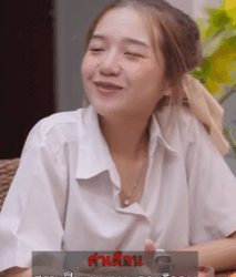 N1609098 าทำแบบน ทำไม part 2