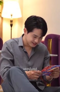 N1909286 เก ดเป นแฟนเช part 2