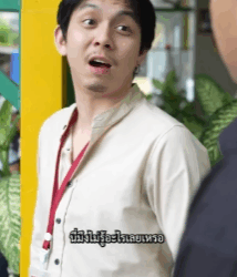 N1909279 ความไม่พร้อม ที่ต้องแบกรับทุกอย่าง part 2