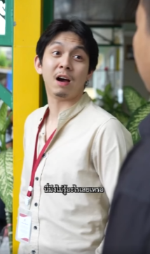 N1909279 ความไม่พร้อม ที่ต้องแบกรับทุกอย่าง part 2