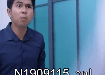 N1909115 าเป นท านประธาน จะมาล างแอร ทำไม! Part 2