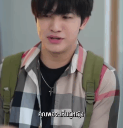 N2109304 ตใจคน ยากเก นจะเย ยวยา part 2