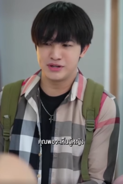 N2109304 ตใจคน ยากเก นจะเย ยวยา part 2